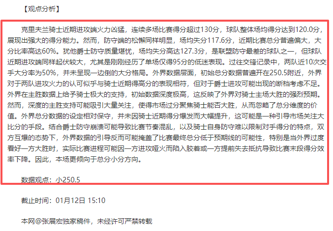 南非橄榄球,世界杯夺冠,日升格为全,PP电子,PP电子入口,PP电子官网,PP电子官方入口,PP电子官方网址