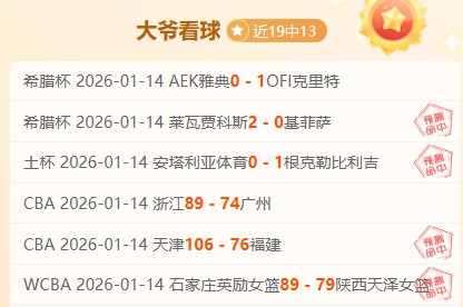 石家庄功夫,球队赠球衣,于奥拉维奥,PP电子,PP电子入口,PP电子官网,PP电子官方入口,PP电子官方网址