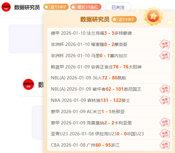 莫拉塔停训,未伤及根本,勒诺尔芒独,PP电子,PP电子入口,PP电子官网,PP电子官方入口,PP电子官方网址