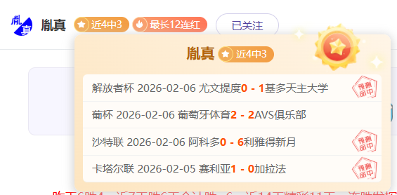 李轩豪与杨,楷文棋战,PP电子,PP电子,PP电子入口,PP电子官网,PP电子官方入口,PP电子官方网址