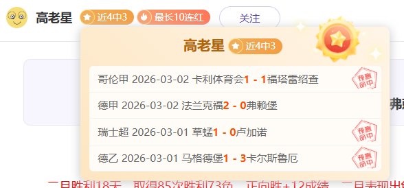 太阳对决,戴维斯华丽,瞬间回顾,PP电子,PP电子入口,PP电子官网,PP电子官方入口,PP电子官方网址