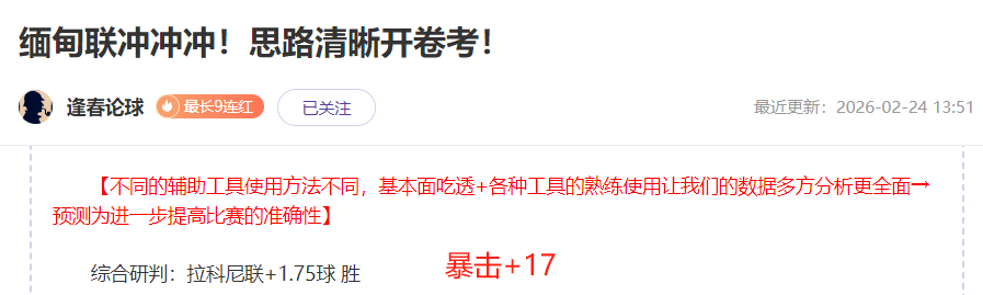 乌克兰国旗,在马竞场馆,升起,PP电子,PP电子入口,PP电子官网,PP电子官方入口,PP电子官方网址