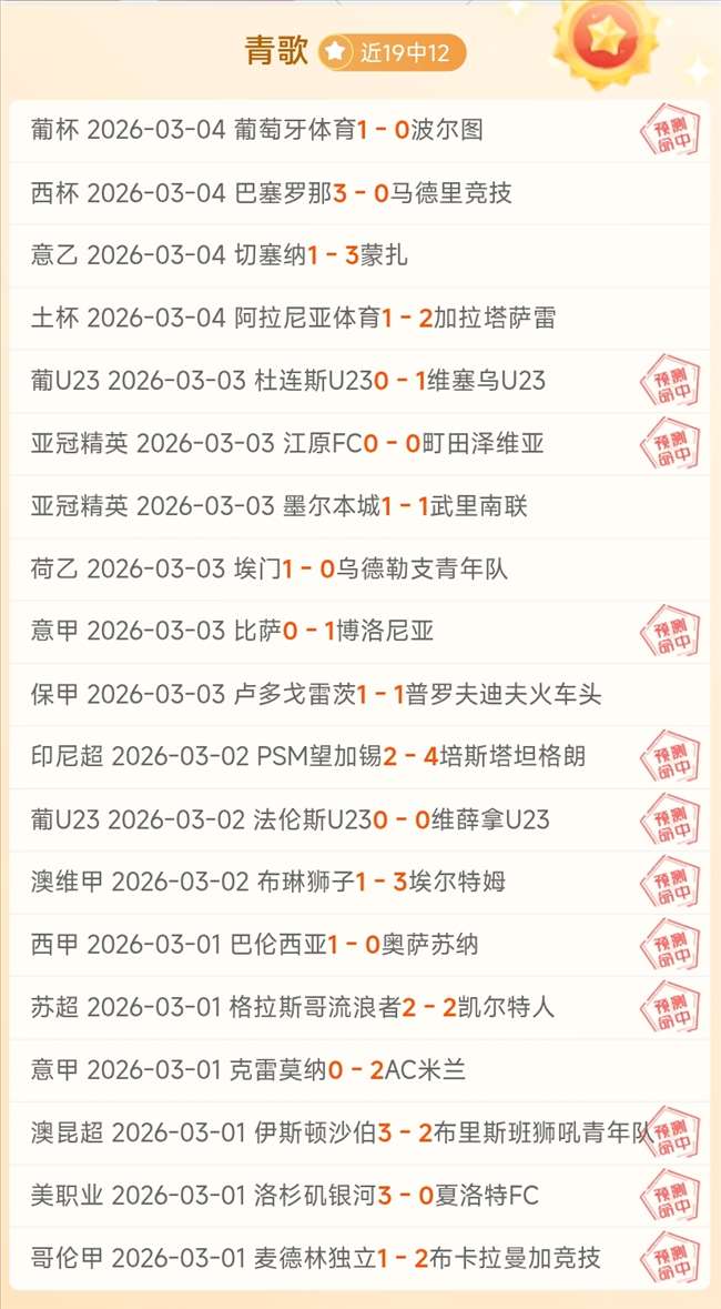 凯尔特人,雷霆专家分,析及推荐,PP电子,PP电子入口,PP电子官网,PP电子官方入口,PP电子官方网址