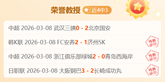 莫耶斯回归,埃弗顿执教,重任,PP电子,PP电子入口,PP电子官网,PP电子官方入口,PP电子官方网址