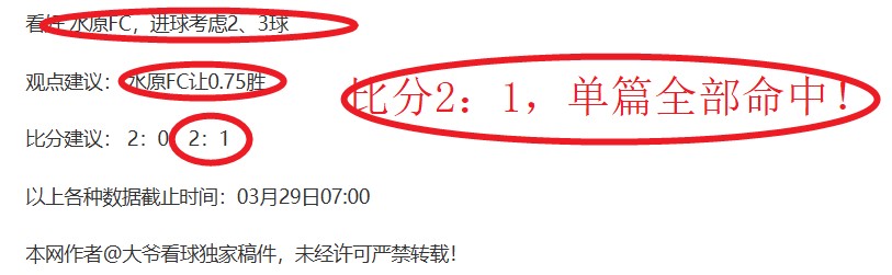 周三,亚冠分析,首尔,PP电子,PP电子入口,PP电子官网,PP电子官方入口,PP电子官方网址