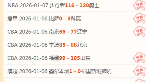 皇马2025-16至2025-18赛季战术精髓：齐达内欧冠霸业之道