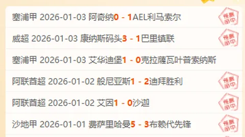 利物浦坚定留队萨拉赫，斯洛特前景备受瞩目