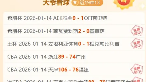 石家庄功夫球队赠球衣于奥拉维奥等球员：备战新赛季更衣室集结完毕