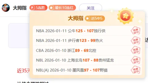 阿尔特塔分享：育就教练界“新星云集”，传承之道备受关注！