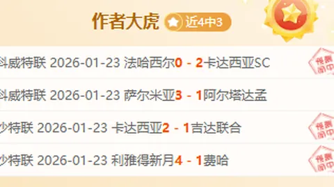 张宁：跨越偏见高峰，数据之光映照，改写命运良机难得