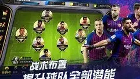 施洛特贝克领衔意大利首发，克莱因丁斯特加盟主力阵容