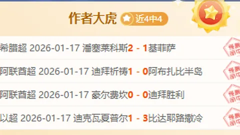 “奚梓越在亚洲摔跤锦标赛古典式60公斤级荣获铜牌”