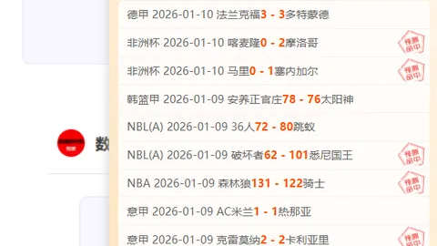 莫拉塔停训未伤及根本，勒诺尔芒独训巩固状态