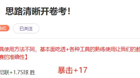 乌克兰国旗在马竞场馆升起，西蒙尼祈愿：世界和平！