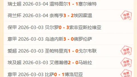 末节＂4小1大＂战术剖析：锋线缺人，亟需提升得分效能