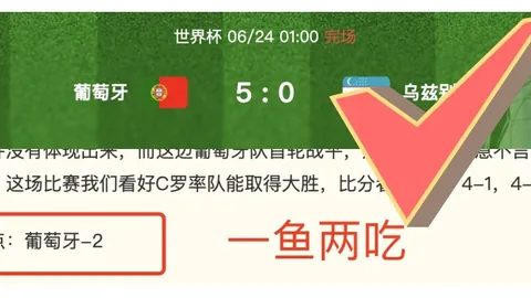 电子 1，PP电子游戏，23444 90
